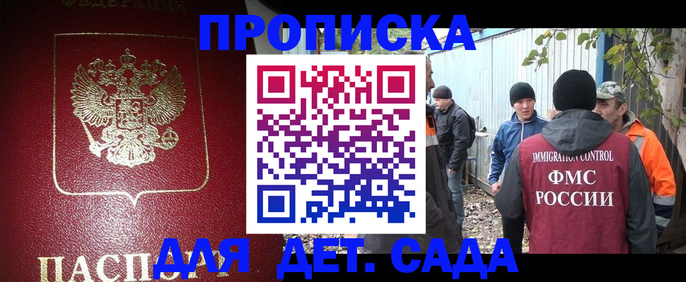 миграционный учет в Муроме